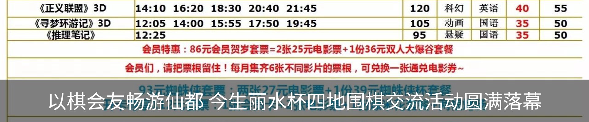 资讯动态