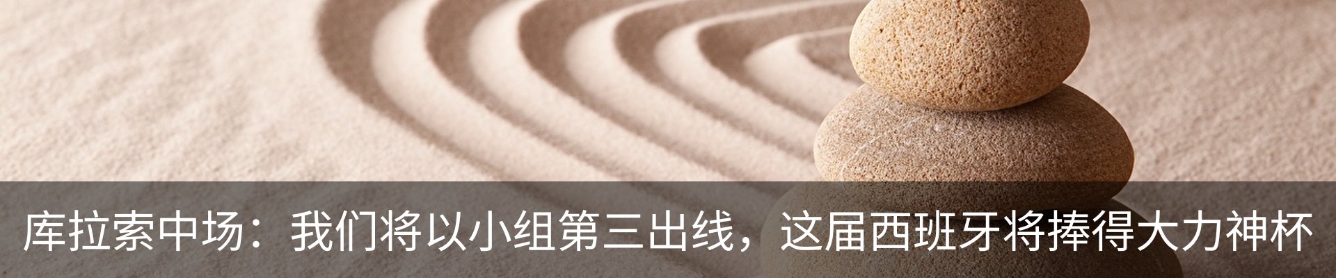 资讯动态